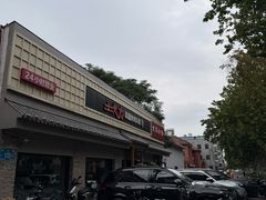 -土大力韩式烤肉料理(39年·和平路店)