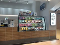 -Blueglass酸奶(华贸购物中心店)