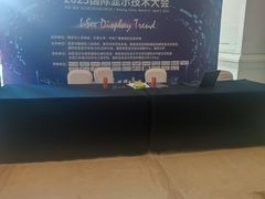 -南京维景国际大酒店(南京博物院店)