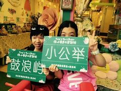 -佟小曼手工茶饼坊(鼓浪屿1店)