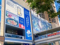 -布吉佳兆业广场