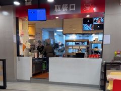 -永和大王(宜山店)