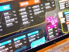 -SUGAR糖薯·章鱼烧(鹏欣水游城店)