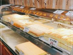 -赞记龙凤礼饼(广州市二宫向群宾馆店)