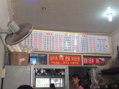 -沈家仁牛肉面(大堰三村总店)