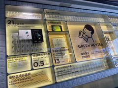 -喜茶(深圳海岸城店)