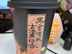 -茶理宜世(花城汇中区店)