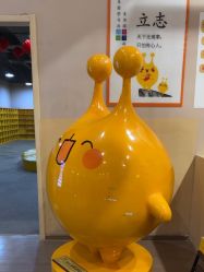 -疯狂的麦咭(长沙店)