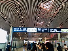 -首都机场T3航站楼商务CIP贵宾厅
