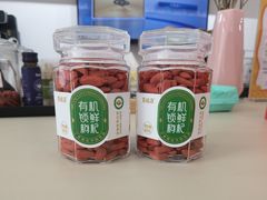 -百瑞源枸杞(玉皇阁店)