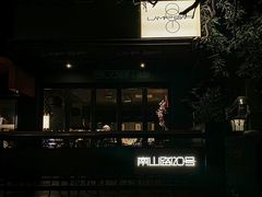 -LAMP BAR 水烟音乐酒吧