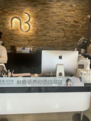 点击看大图 -东森自然美.INDIBA.美容SPA.皮肤管理