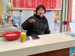 -易记皮肚面(明瓦廊店)