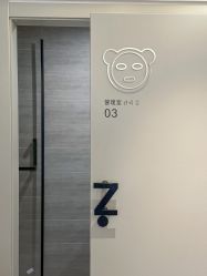 -爱小熊轻医美