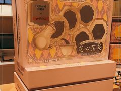 -好利来(东四店)