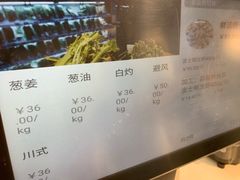 菜单-盒马鲜生(杭州运河上街店)