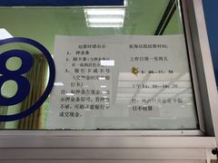 -中国人民解放军空军特色医学中心(空军总医院)