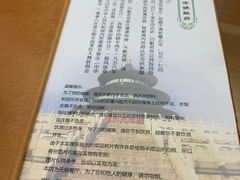 -白魁老号饭庄(交道口店)