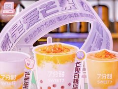 -7分甜(苏州中心店)