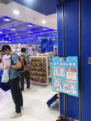 -玩具反斗城(正大广场店)