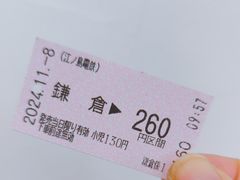 -灌篮高手动画打卡地