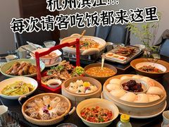 -桐湾大院·桐庐菜(滨江店)