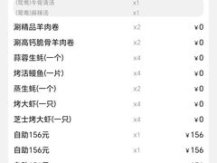 -火炉火自助餐(西直门凯德MALL店)