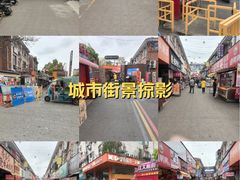 -江大后街