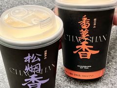 -茶月山·潮汕茶店(天河北店)