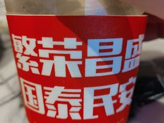 -人民咖啡馆(四行仓库店)