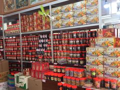零售区-权记百年老字号(牌坊街店)