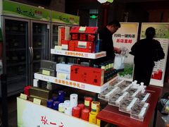 -张一元(总店)