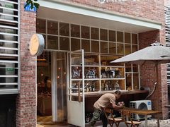 -佐敦面包铺·JORDAN BAKERY