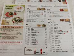 -萨莉亚意式餐厅(南开大悦城店)