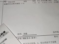 -美尔目眼科·近视手术·儿童近视(定慧店)