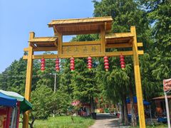 -渌洋湖湿地公园