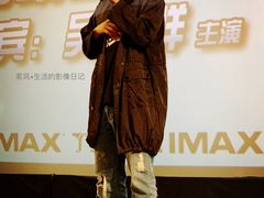 -金逸影城(大悦城IMAX激光店)