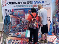 -英皇电影城(平安金融中心IMAX激光店)