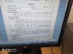 -复旦大学附属华山医院(虹桥院区)