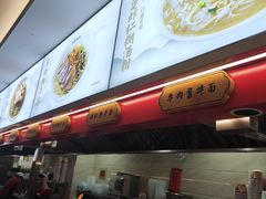 -蔡林记(黄鹤楼店)