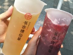 -小豆海棠(嘉兴路店)