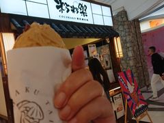 -粉粉乐鲷鱼烧(美罗城店)