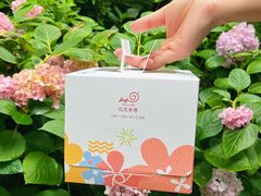 -花花卷卷·鲜食蛋糕(静安久光百货店)