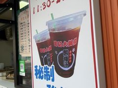 -马记大锅煮(总店)