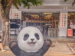 -冯校长老火锅(福田车公庙店)
