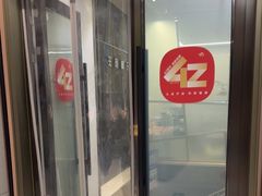 -王晓峰牙科(府前街院区)