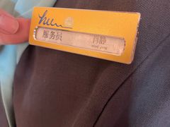 -静之湖湖畔餐厅