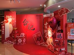 -元一希尔顿酒店·鲜切牛肉火锅禅自助餐厅