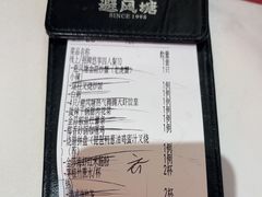 -避风塘·金牌店·夜宵(金玉兰店)