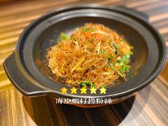 蟹皇虾籽捞粉丝-江太极江浙菜(马桥万达广场店)